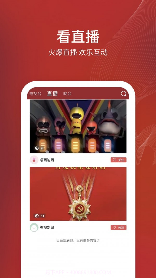 中总视频截图4 中总视频截图4