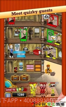 Hotel Dash截图3 Hotel Dash截图3