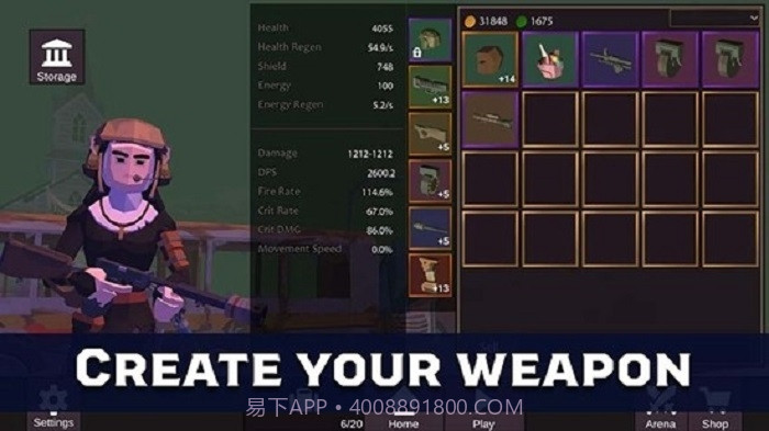 最后一次抵抗截图2 最后一次抵抗截图2