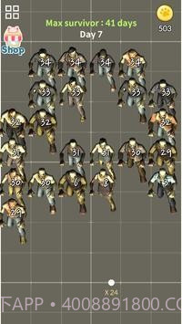 僵尸砖断裂截图1