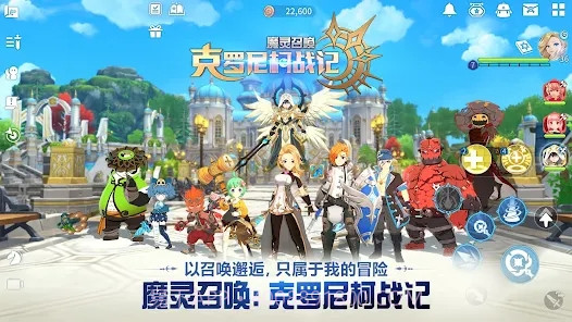 克罗尼柯战记截图3 克罗尼柯战记截图3