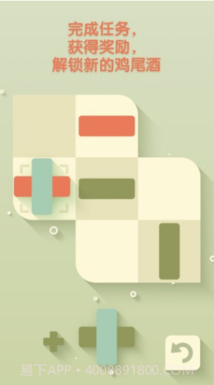 Open Bar截图1 Open Bar截图1