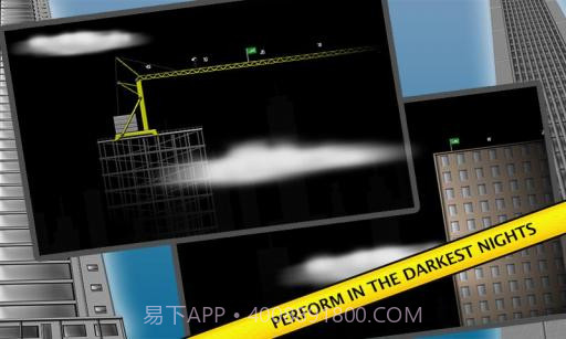 火柴人跳伞截图4 火柴人跳伞截图4