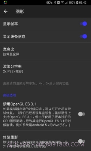 DamonPS2 Pro(damonps2模拟器)V3.2.3 安卓最新版截图1 DamonPS2 Pro(damonps2模拟器)V3.2.3 安卓最新版截图1