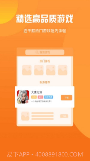 智典游戏截图2 智典游戏截图2