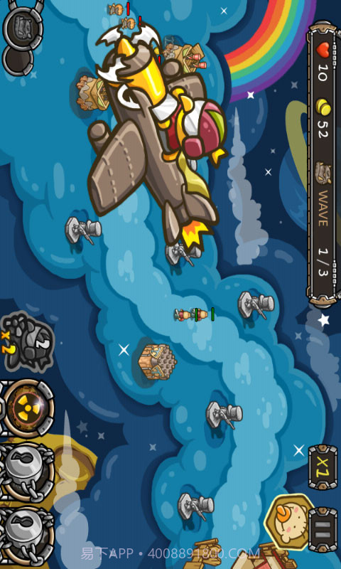 终极火力截图3 终极火力截图3