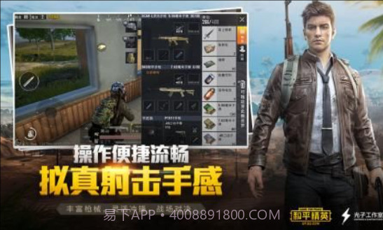 和平精英番茄辅助最新版截图3 和平精英番茄辅助最新版截图3