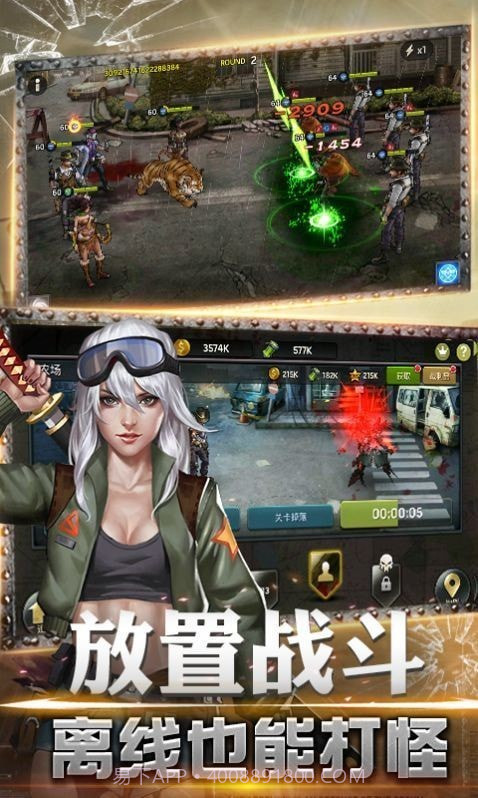 拯救者联盟截图3 拯救者联盟截图3