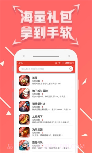 七果游戏截图4 七果游戏截图4