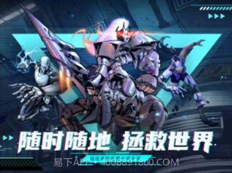 圣魂纷争超能世界截图3 圣魂纷争超能世界截图3