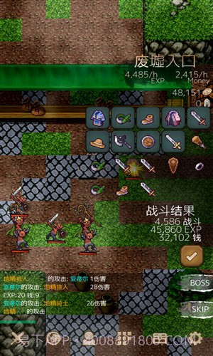 战斗之魂2截图4 战斗之魂2截图4