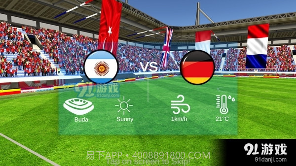 FIFA足球联赛截图4