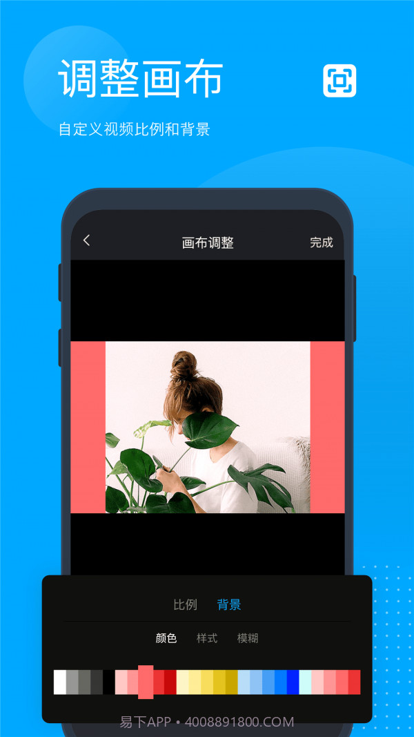 无痕去水印软件截图5 无痕去水印软件截图5