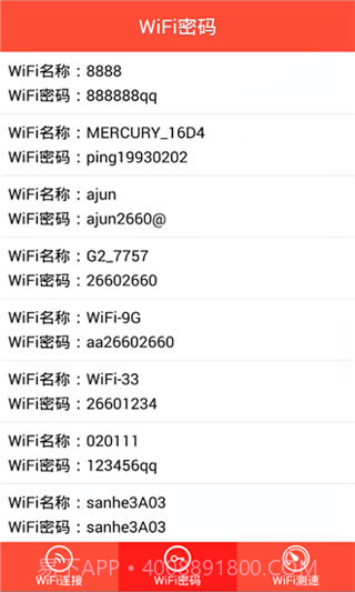 WiFi密码显示器截图2 WiFi密码显示器截图2