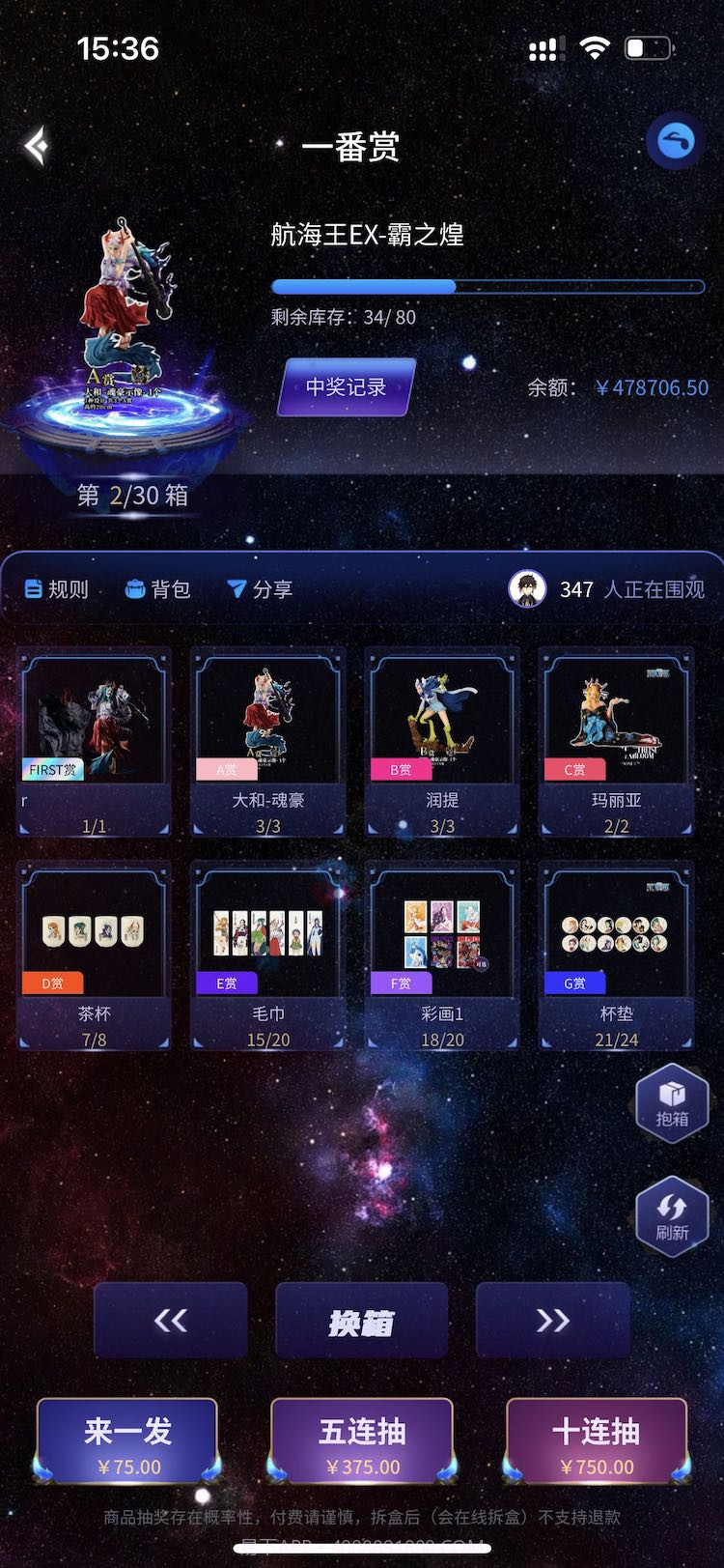 气泡潮赏截图1 气泡潮赏截图1