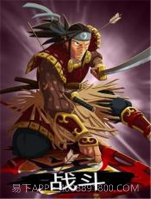 超级竞技场部落对战截图1