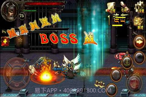 暗黑再临-战神之怒截图3