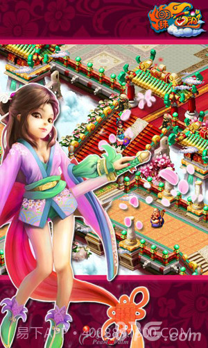 明珠西游官方截图4 明珠西游官方截图4