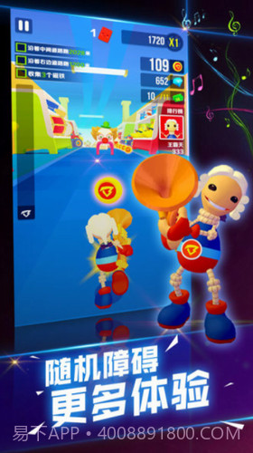 巴弟快跑截图1 巴弟快跑截图1