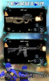 战地王牌狙击手截图2 战地王牌狙击手截图2