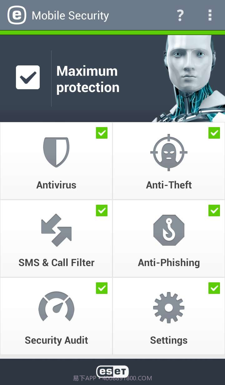 ESET 安全管家截图1