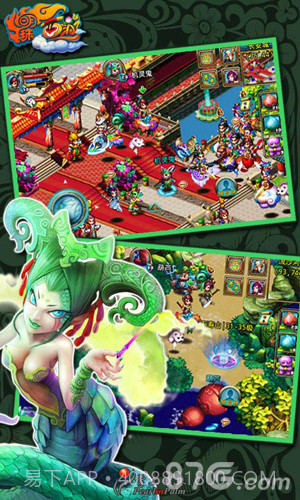 明珠西游官方截图2 明珠西游官方截图2