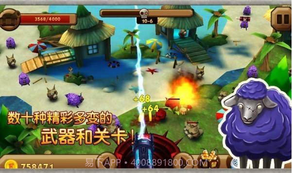 家园大作战之动物危机截图3 家园大作战之动物危机截图3