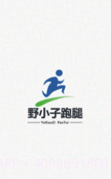 野小子跑腿配送V3.4.6 截图1 野小子跑腿配送V3.4.6 截图1