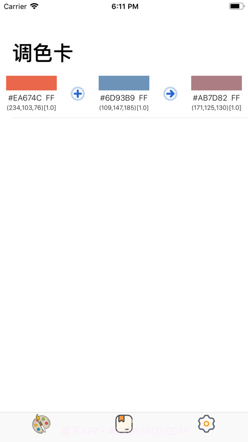 调色面板截图2 调色面板截图2