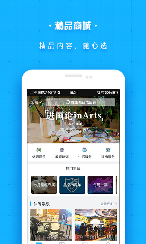 蓝姐姐截图4 蓝姐姐截图4