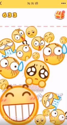 合成emoji大西瓜截图1 合成emoji大西瓜截图1