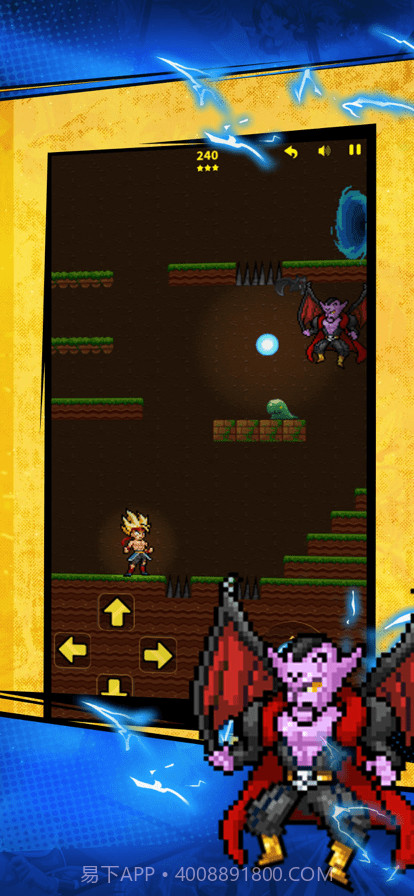 龙珠召唤像素截图1