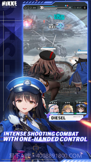 ninki下载安卓截图3