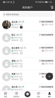 SNOW51截图3 SNOW51截图3