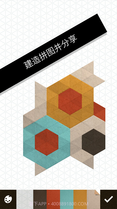 KAMI2截图2 KAMI2截图2