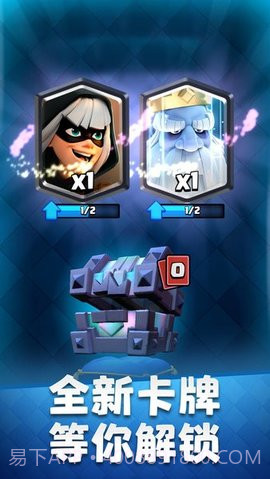 皇室战争国际服(Clash Royale)截图2 皇室战争国际服(Clash Royale)截图2