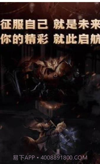 互遇帮赏金赛截图3