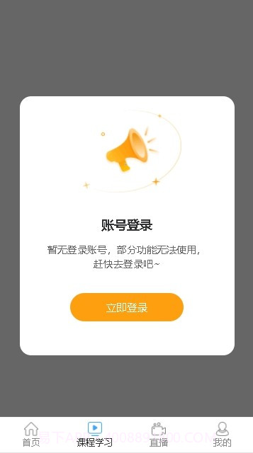 有成志合截图1 有成志合截图1