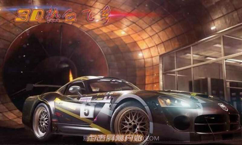 3D热血飞车截图1 3D热血飞车截图1