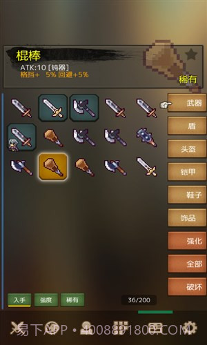 战斗之魂2截图2 战斗之魂2截图2