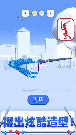 打不过我吧无限金币版截图2 打不过我吧无限金币版截图2