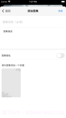 HiHi壁纸截图1 HiHi壁纸截图1
