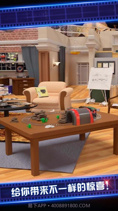 密室逃脱4截图4 密室逃脱4截图4