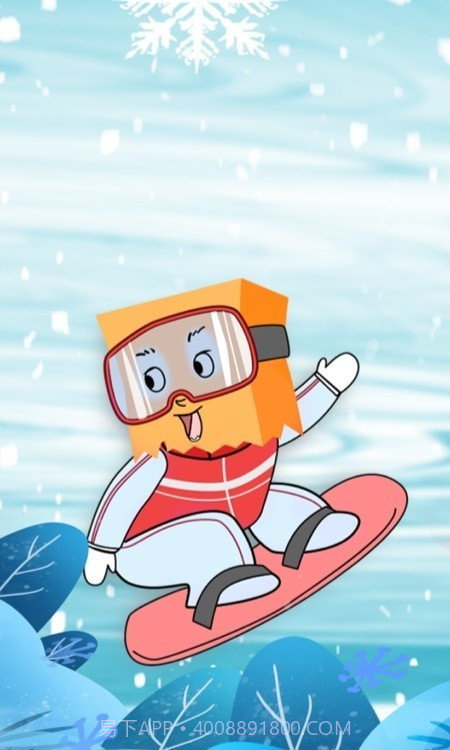 聚会逃跑神器截图3 聚会逃跑神器截图3