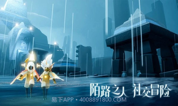 光遇无限蜡烛修改器免root截图2 光遇无限蜡烛修改器免root截图2