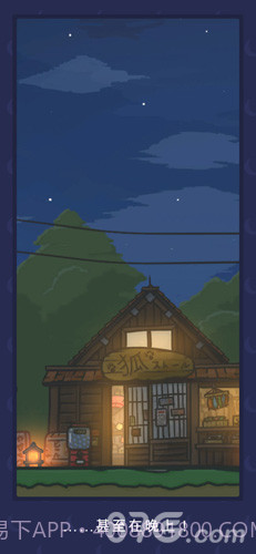 Tsuki 月兔冒险汉化版截图7 Tsuki 月兔冒险汉化版截图7