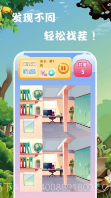 光环乐园截图4 光环乐园截图4