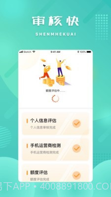 小微钱包截图1 小微钱包截图1