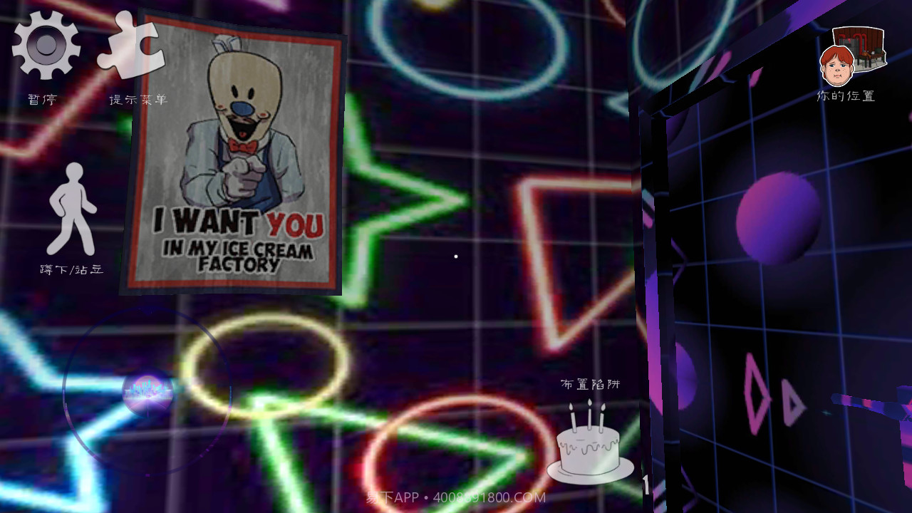 恐怖冰淇淋6未来模组截图3 恐怖冰淇淋6未来模组截图3