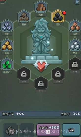 勇者与怪兽官方截图3 勇者与怪兽官方截图3